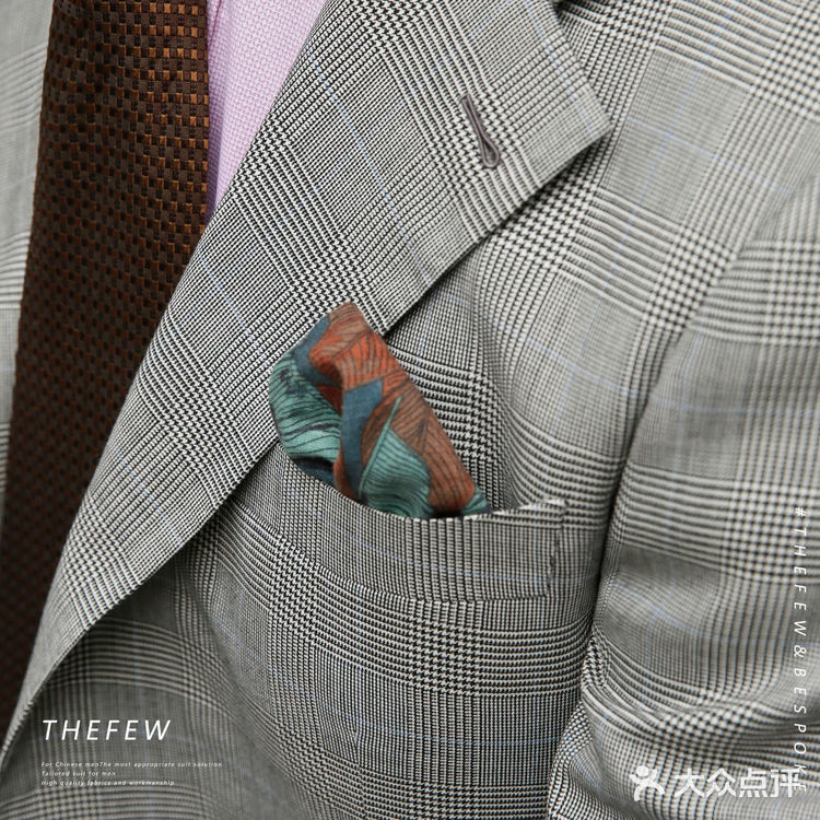 值得一看➡️威尔士亲王格西装的搭配解析🔥