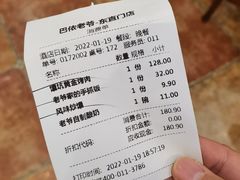 -巴依老爷新疆美食(工体旗舰店)
