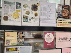 -麦文记面家(佐敦店)