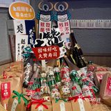 今日份拔草真的不好吃