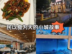-聚丰园•湖鲜餐厅(阿红私房菜梅石路店)