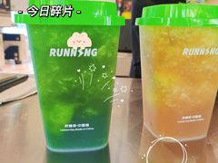 -小柠快跑·手打柠檬茶(万松园店)
