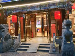 -东来顺饭庄(天坛店)