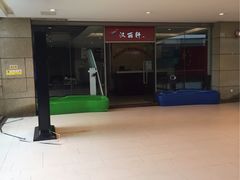 -汉丽轩韩式自助烤肉(大学城龙湖U城天街A馆店)