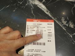 -CGV影城(梅江ScreenX店)