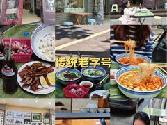 -天发芽·何记葫芦头泡馍·传统小吃(报恩寺街店)