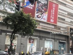 -天河领展广场