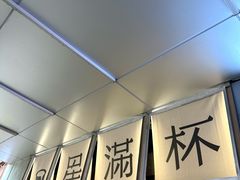 -星满杯TEAFUL(罗湖东门店)