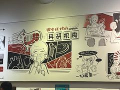 -柳叶刀烧烤(北大清华店)