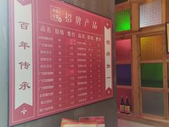 -冰泉豆浆馆(阳朔店)