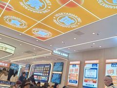 -素满香·全民食养自助(长宁龙之梦店)