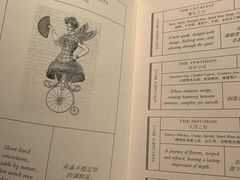 -广州柏悦酒店·悦吧·顶楼露天酒吧