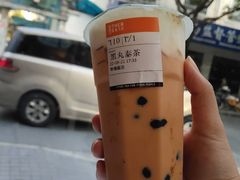 黑丸泰茶-OT另茶(上海幸福里店)