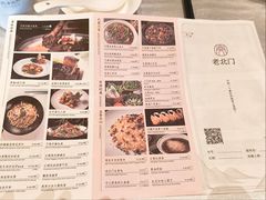 -老北门·苏帮菜·湖景包间(月光码头店)