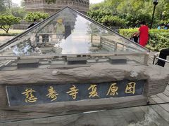 -玲珑塔公园