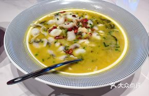 Golden Broth Tofu and Pickled Vegetable Fish