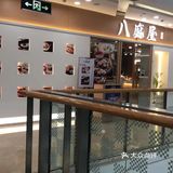 特殊要求，辣度在点餐时都可以选择