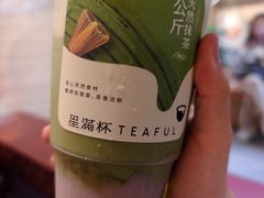 -星满杯TEAFUL(罗湖东门店)