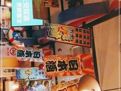 -平成屋·午肴夜酒(四川北路店)