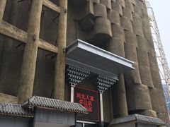 -淀里船宴(卓达店)