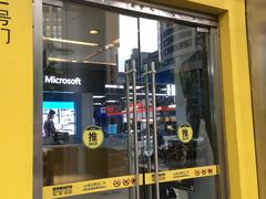 -新尚数码广场(淮海东路店)