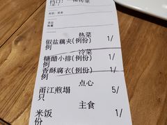 -枣子树·素食餐厅(普陀山店)