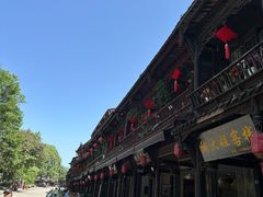 -崇州市街子古镇