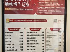 -柳叶刀烧烤(北大清华店)