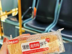 -阿三休闲食品(宝塔路店)