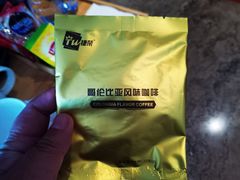 -扬州绿地铂骊酒店
