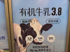 -须尽欢·冰淇淋&中国茶(翔殷路店)