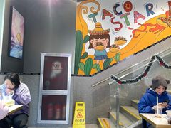 -TACO STAR 塔可星(下沙宝龙店)