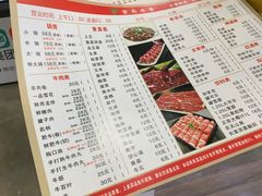 菜单-古乐牛香·鲜牛肉牛杂火锅(五一中路店)