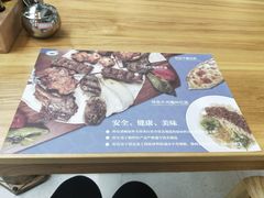 -清真餐厅·回乡麦客
