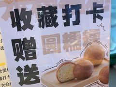-大仓面包(西平店)