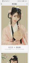 -盘子女人坊古装写真摄影(南京总店)