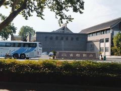 -中国黄酒博物馆