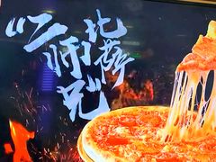 -比格比萨自助(万柳华联店)