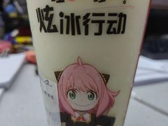 -CoCo都可(大华二店)