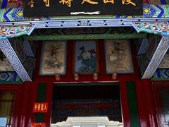 -西塔