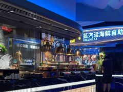 -山海•蒸汽活海鲜自助(皇庭广场店)