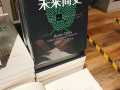 -方所(华润万象城店)