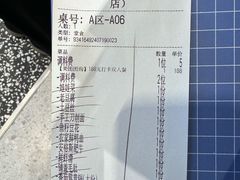 -憨铁匠老火锅(龙岗万科里店)