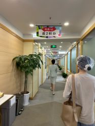 点击看大图 -上海华美医疗美容医院