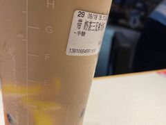 -CoCo都可(方庄店)