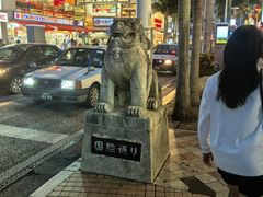 -国际通
