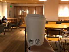 -煮叶(悠唐广场店)