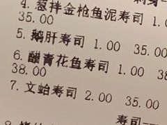 -鮨清日本料理