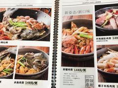 菜单-广记餐厅(万福路店)