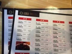 菜单-邱金小炒·30 年盐帮江湖菜(自贡店)
